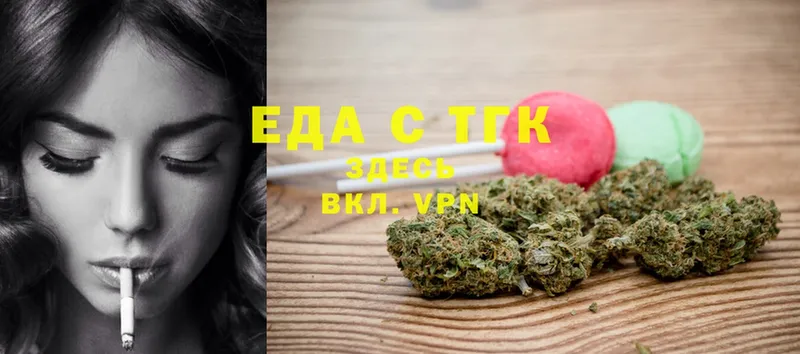 Canna-Cookies конопля  Задонск 