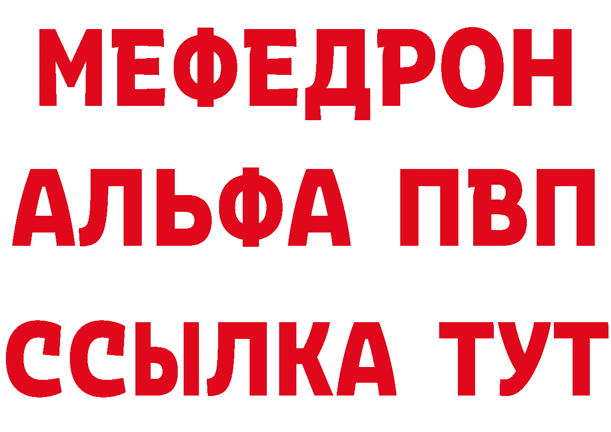 ТГК жижа сайт это mega Задонск