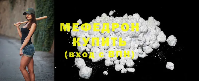 мега сайт  сколько стоит  Задонск  Меф mephedrone 